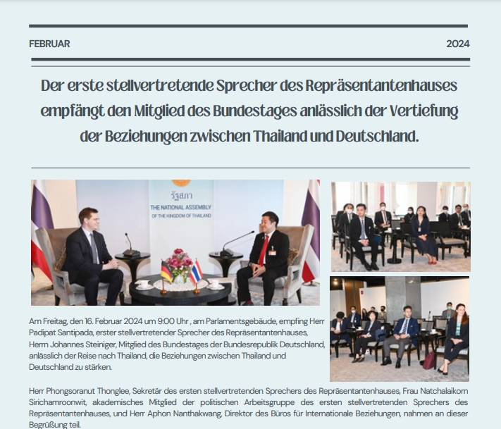 Der erste stellvertretende Sprecher des Repräsentantenhauses empfängt den Mitglied des Bundestages anlässlich der Vertiefung der Beziehungen zwischen Thailand und Deutschland.