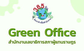 green-printing