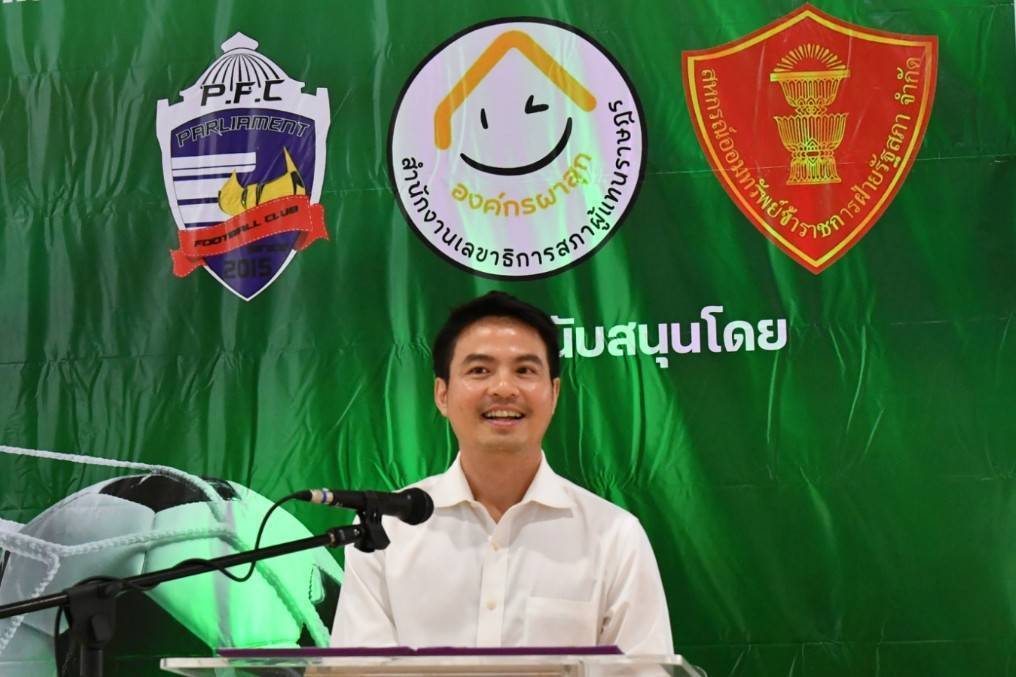 รองประธานสภาผู้แทนราษฎร คนที่สอง เป็นประธานในพิธีเปิดโครงการแข่งขันฟุตซอลสำนักงานเลขาธิการสภาผู้แทนราษฎร ครั้งที่ 1 ประจำปี 2568