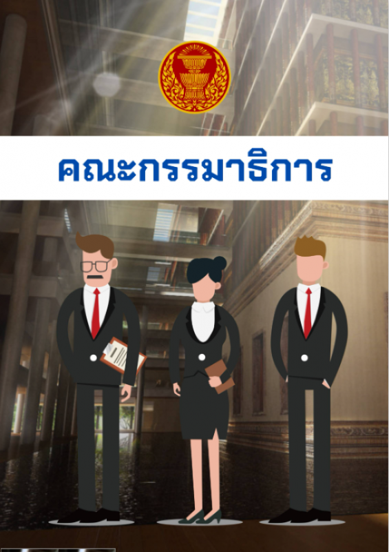 assets/portals/100/ebookgallery/554/1.png