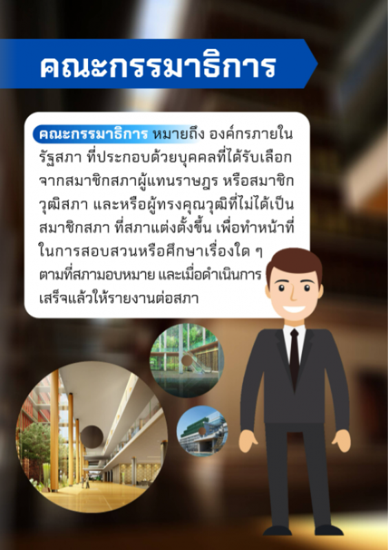 assets/portals/100/ebookgallery/554/2.png