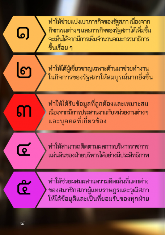 assets/portals/100/ebookgallery/554/5.png