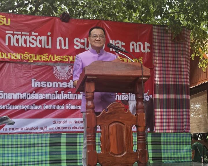 วันเสาร์ที่ 7 กันยายน 2567 จัดสัมมนาเรื่อง "การนำวิทยาศาสตร์และเทคโนโลยีมาพัฒนาการเก็บน้ำเชื้อโค กระบือ" ณ ลานอเนกประสงค์ อำเภอเมือง จังหวัดสุรินทร์และวันอาทิตย์ที่ 8 กันยายน 2567 ศึกษาดูงานหมู่บ้าน 
