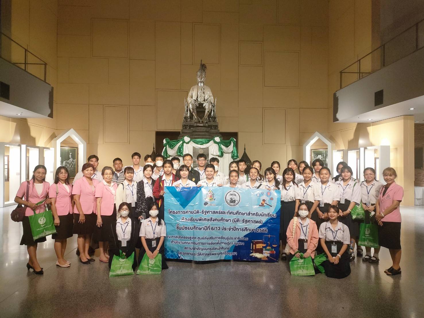 โรงเรียนอำนาจเจริญ จังหวัดอำนาจเจริญ 