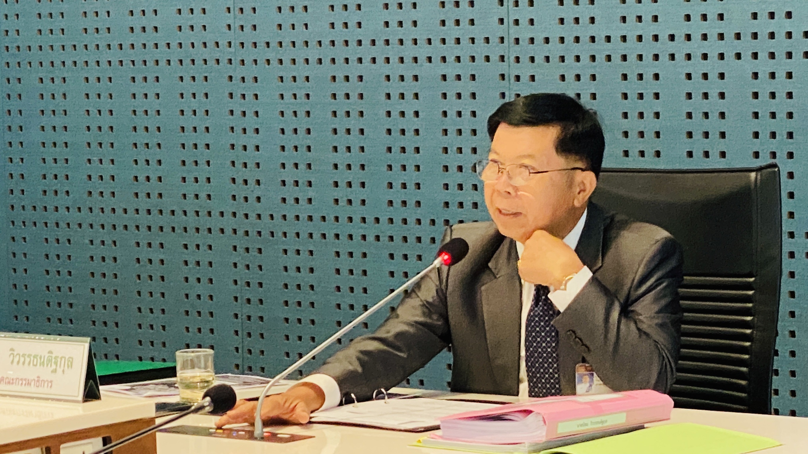 การประชุมครั้งที่ 32 วันพฤหัสบดีที่ 29 สิงหาคม 2567