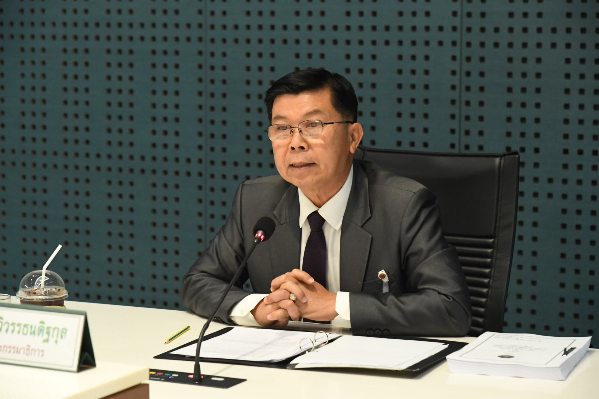 การประชุมครั้งที่ 35 วันพฤหัสบดีที่ 10 ตุลาคม 2567