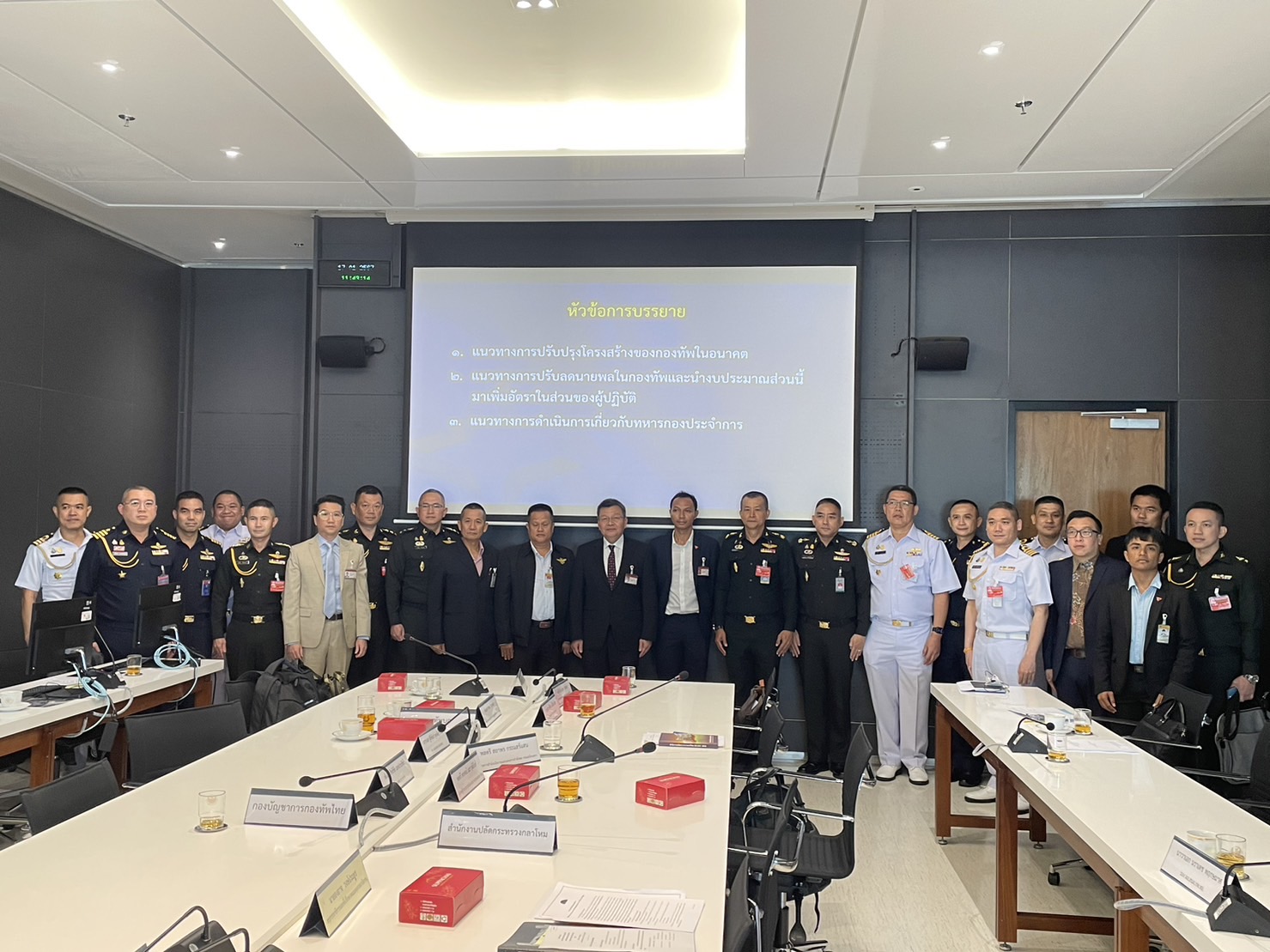 ภาพการประชุมคณะอนุกรรมาธิการ ครั้งที่ 6 ในวันพุธที่ 17 มกราคม  2567 ณ ห้องประชุมกรรมาธิการ CA 404 เวลา 09.30 น.