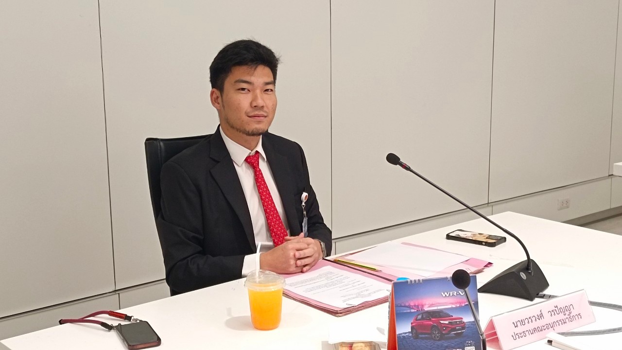 การประชุมครั้งที่ 4