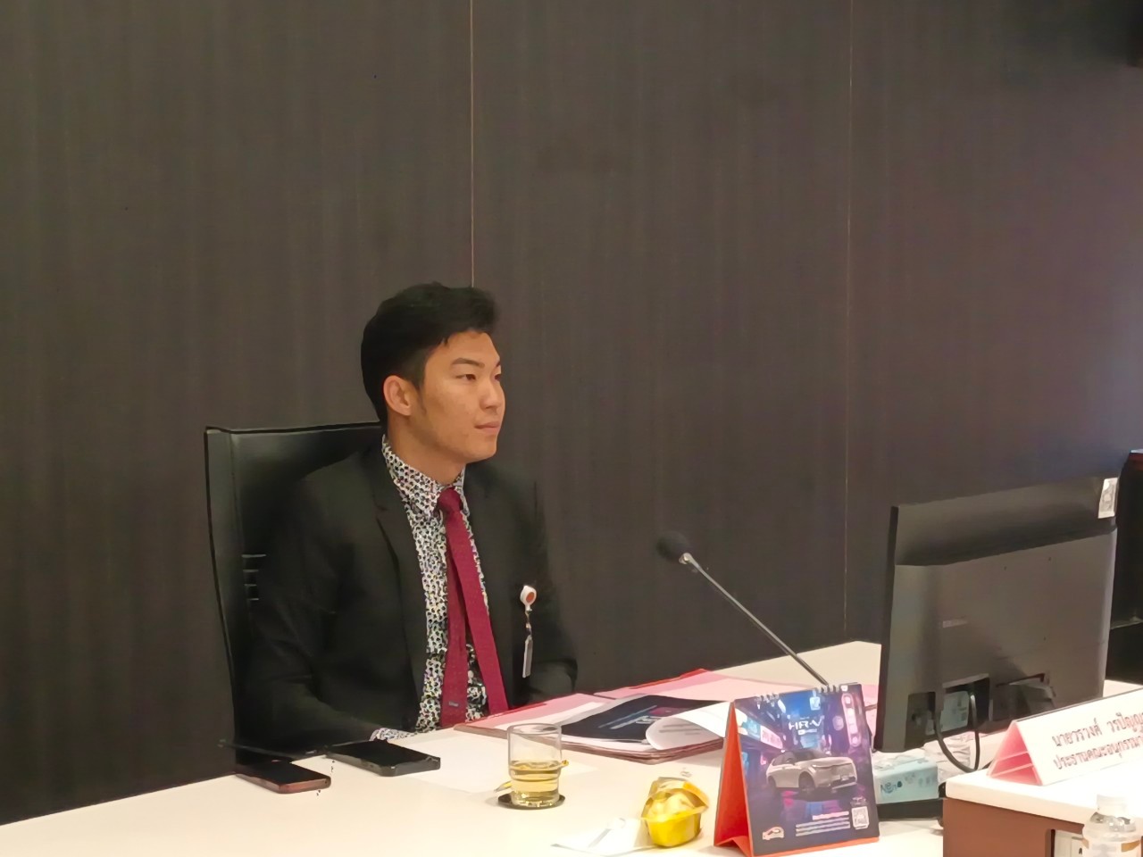 การประชุมครั้งที่ 2