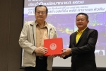 โครงการผสานพลังจิตพอเพียงต้านทุจริต 2568