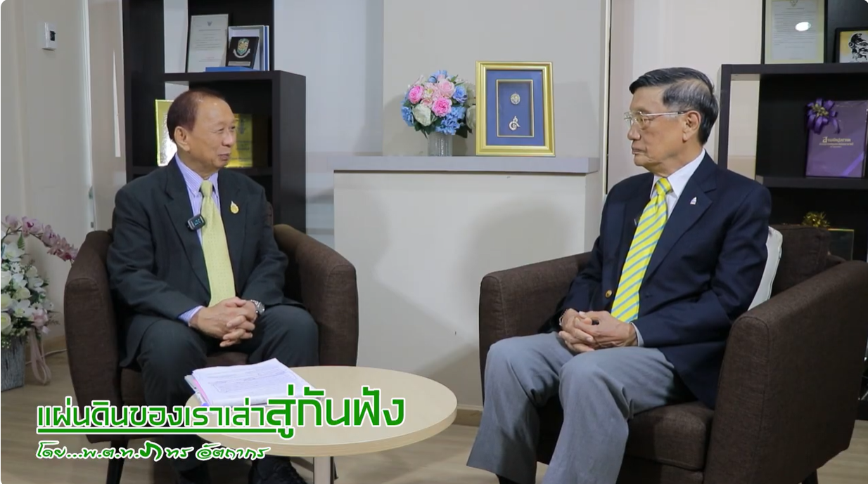 EP1 พลอากาศเอก วีรวิท คงศักดิ์ ผู้ยึดมั่นในคุณธรรมจริยธรรมเป็นที่ตั้ง
