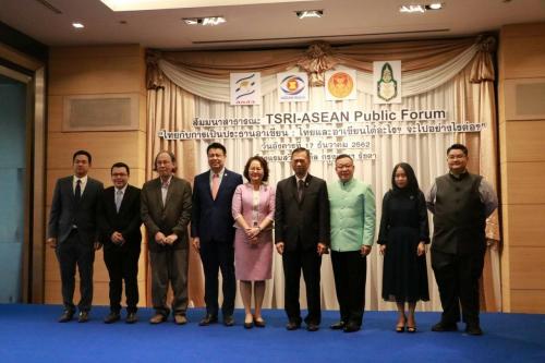 โครงการสัมมนาสาธารณะ TSRI-ASEAN Public Forum  หัวข้อ “ไทยกับการเป็นประธานอาเซียน : ไทยและอาเซียนได้อะไร? จะไปอย่างไรต่อ?”	 วันอังคารที่ 17 ธันวาคม 2562 เวลา 08.45 น.–16.30 น. ห้อง เลอ โลตัส 1 ชั้น 2 โรงแรม สวิสโฮเต็ล กรุงเทพฯ รัชดา