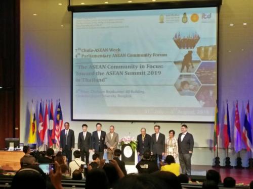 กิจกรรมเสวนาประชาคมอาเซียนของรัฐสภา ครั้งที่ 4 และงานสัปดาห์จุฬาฯ อาเซียน ครั้งที่ 7 เรื่อง “ประเทศไทยกับการเป็นเจ้าภาพประชุมสุดยอดอาเซียน 2019” 7th Chula-ASEAN Week and 4th Parliamentary ASEAN Comunity Forum on