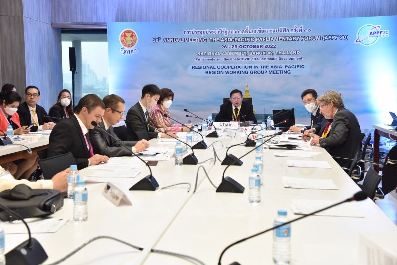 (26 Oct 2022) 13.30 Meetings of three Working Groups - Regional Cooperation in the Asia-Pacific Region (CA 418)