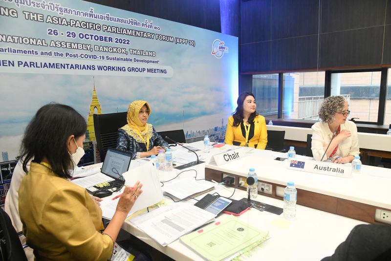 (27 Oct 2022) 09.00 Meetings of all Working Groups - Women Parliamentarians (CB 405)