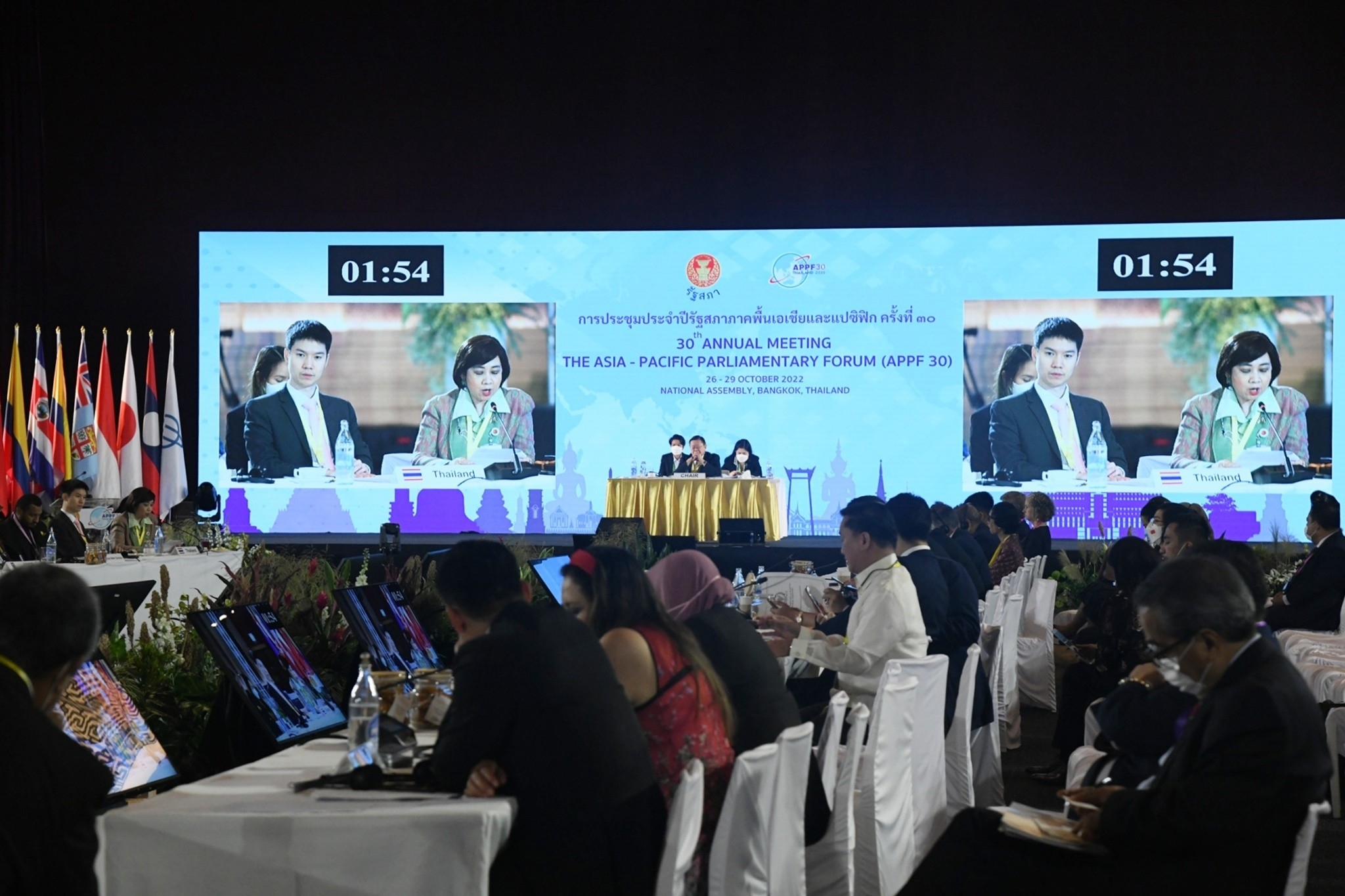 ​การประชุมเต็มคณะด้านความร่วมมือในภูมิภาคเอเชียและแปซิฟิก ในห้วงการประชุมประจำปีรัฐสภาภาคพื้นเอเชียและแปซิฟิก (APPF) ครั้งที่ ๓๐