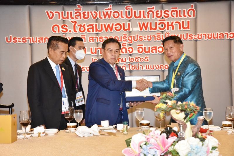 The Thailand-Laos PDR Parliamentarians Friendship Group hosted a welcome luncheon for President of the National Assembly of the Lao PDR on the occasion of an official visit to Thailand as a guest of the Thai Parliament 
